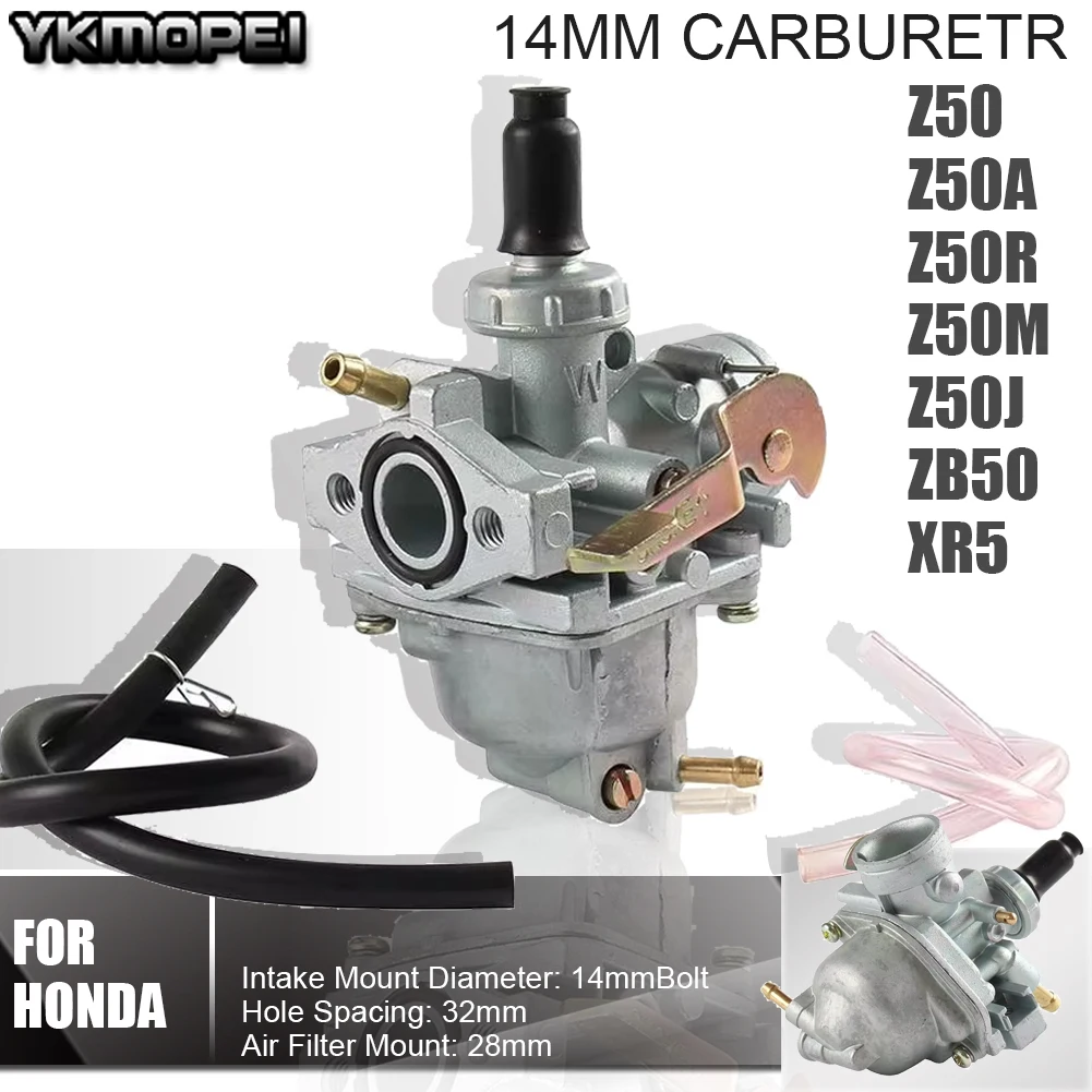 RESTRICTOR - 14MM CARB - CURRENT main image 1