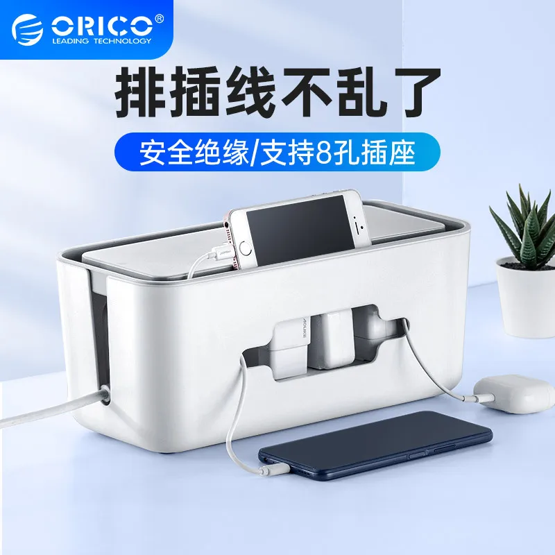 

Orico/Oreco Wire Storage Box Cable Manager Large Socket Patch Panel Power Cable Desktop Cmb-18