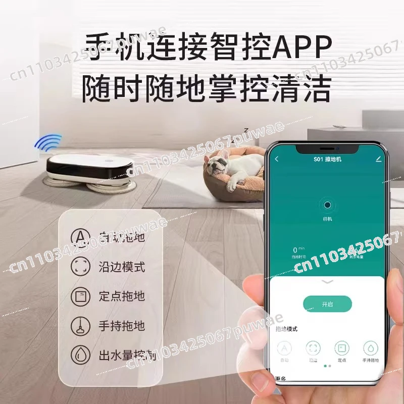 자동 청소 로봇 걸레 듀얼 패드 스마트 조용한 먼지 제거 가습 올인원 바닥 청소기