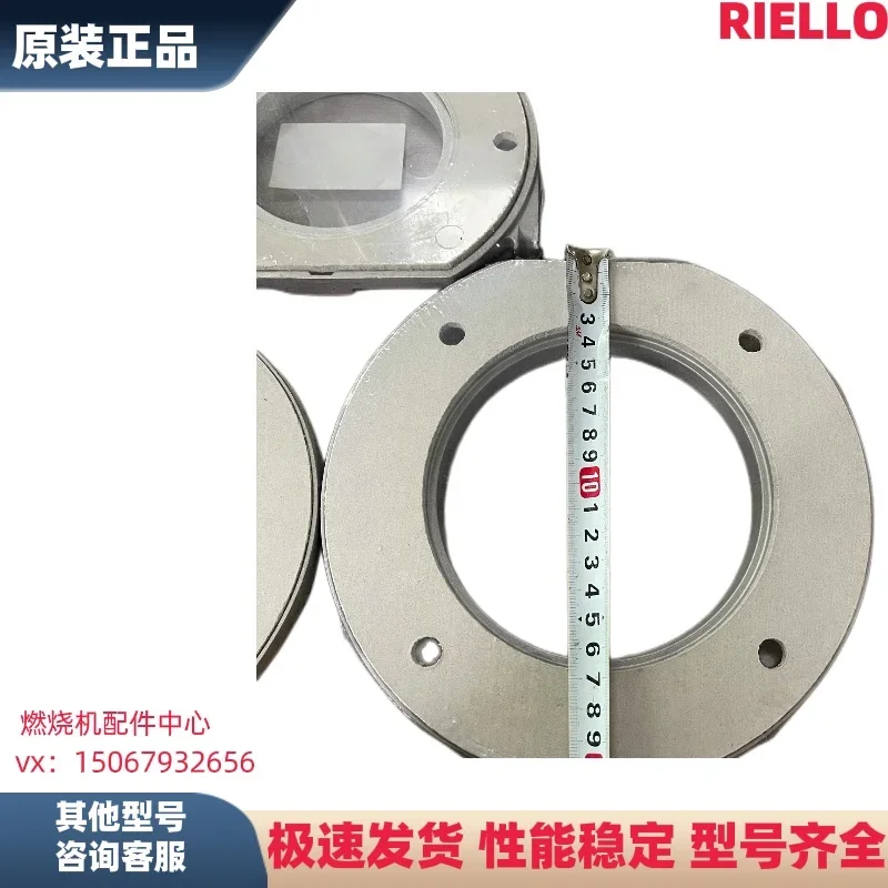 RIELLO 40G20 40G10 G10LC 40G5LC Flange and Gasket