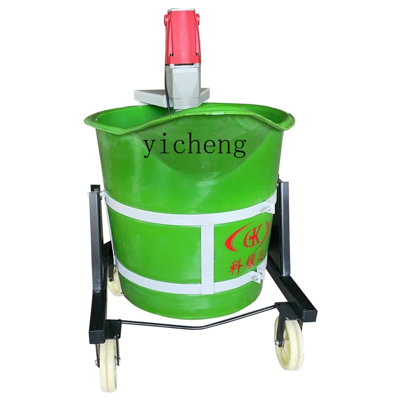 

YY Small Household Electric Duckbill Plastic Grouting Material Blender Machine Cement Mixer