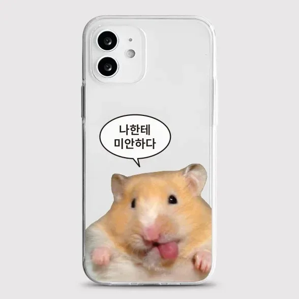 Luxury Korean Mouse Design Phone Case
