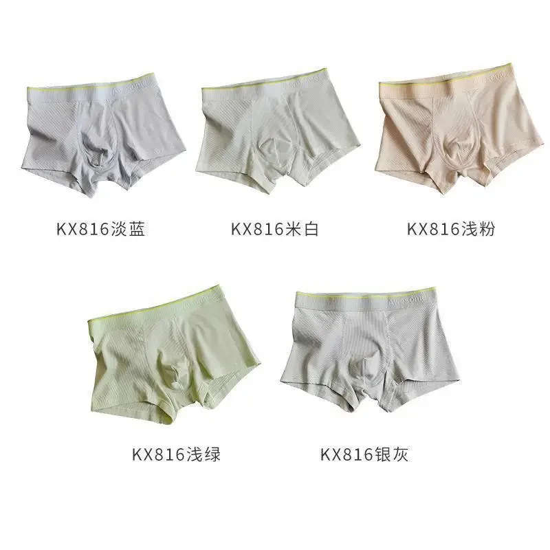 Youth Waffle Modal Cotton Aro Pants Men's U Convex Pouch Boxer Shorts Teenager Solid Color Panties Fashion Bottoms Underwear New