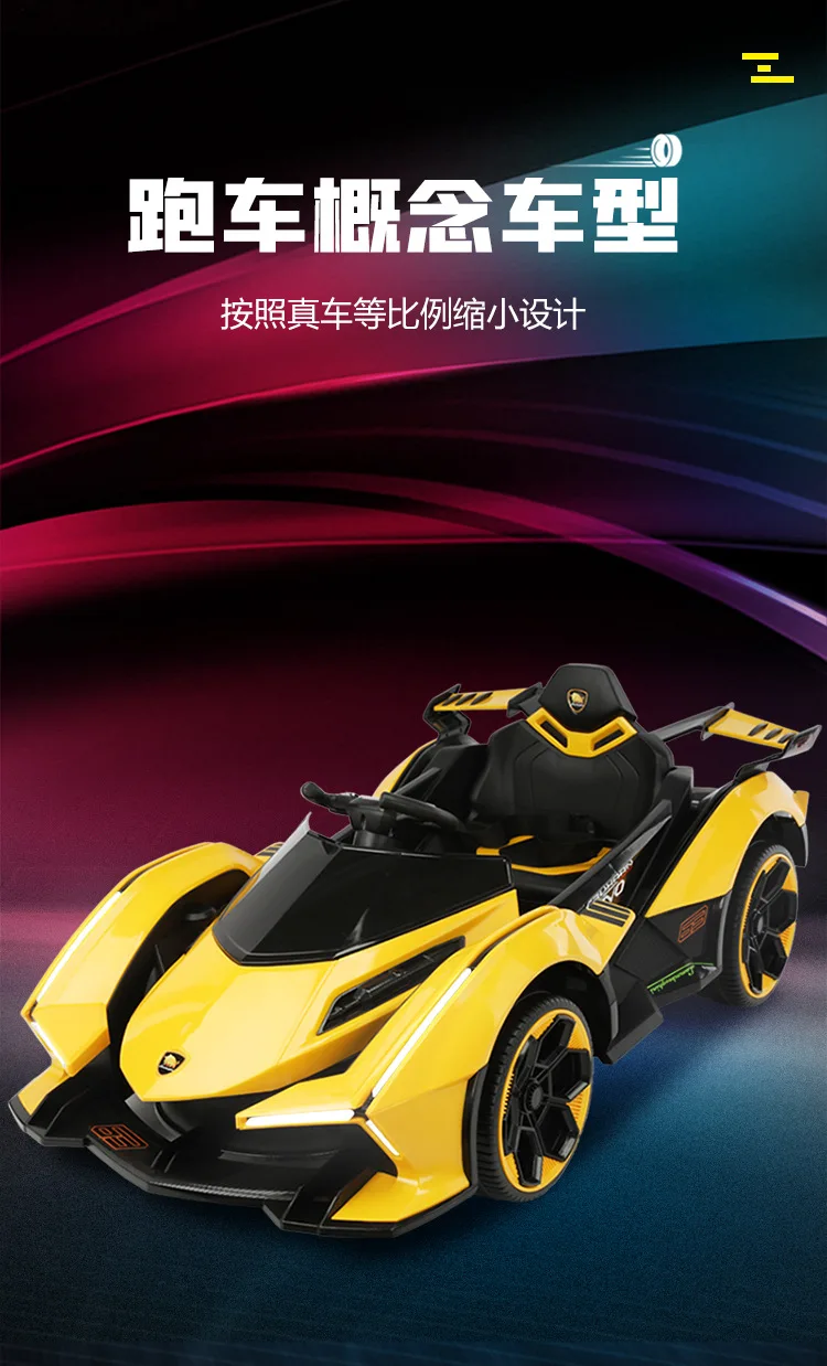 Super Sports Car Electric Ride On Car Four-Wheel Drive 12V Remote Control Baby Car Charging Electric Cart To Drive 9 Super Sports Car Electric Ride On Car Four-Wheel Drive 12V Remote Control Baby Car Charging Electric Cart To Drive