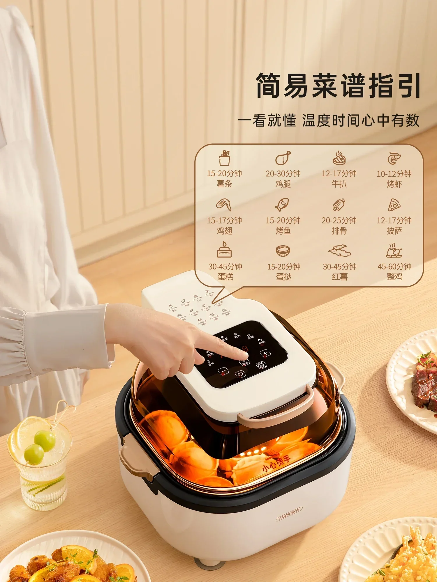 Kitchen Technology Air Fryer Home Integrated Fryer Light Fat Low Oil Frying Multifunction Electric Oven 4