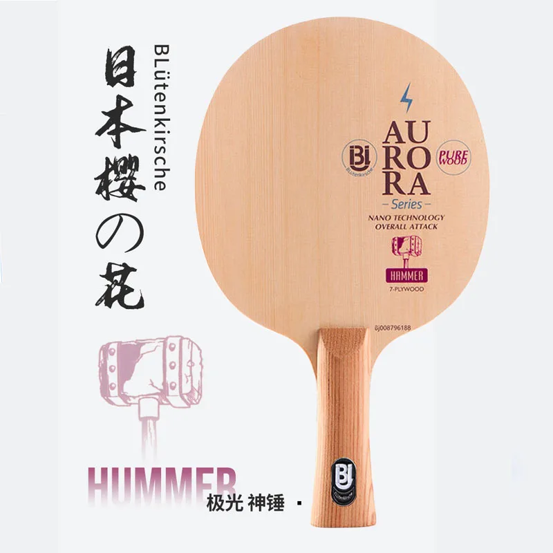 指スケ 【HOODECK 2022】 SILKY BLANK WOOD 7PLY Blutenkirsche Professional Table Tennis Blade, Hammer Hinoki