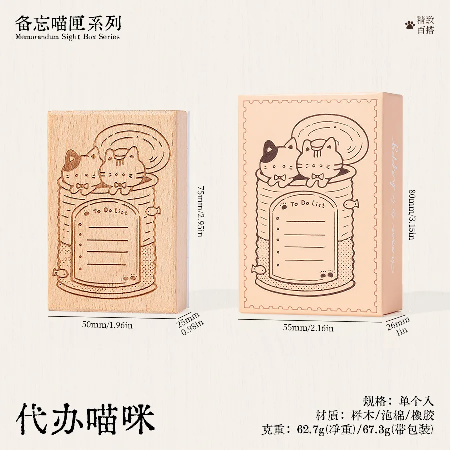 Memo Cat Box Wooden Hand Account Seal Retro Cat Sc...