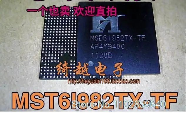 

MSD6I982TX-TF MSD61982TX-TF