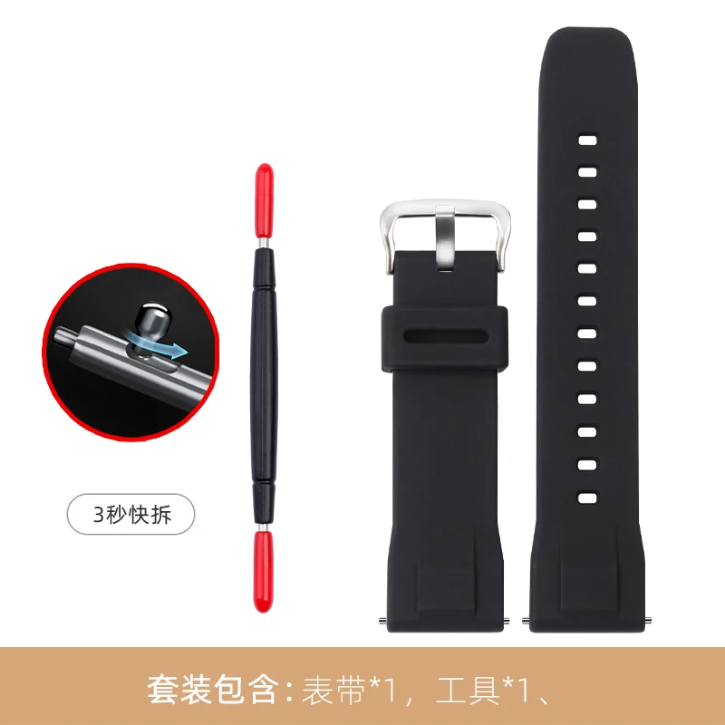Men's Waterproof Silicone Sports Watch Strap - 23mm Premium Wristband Replacement
