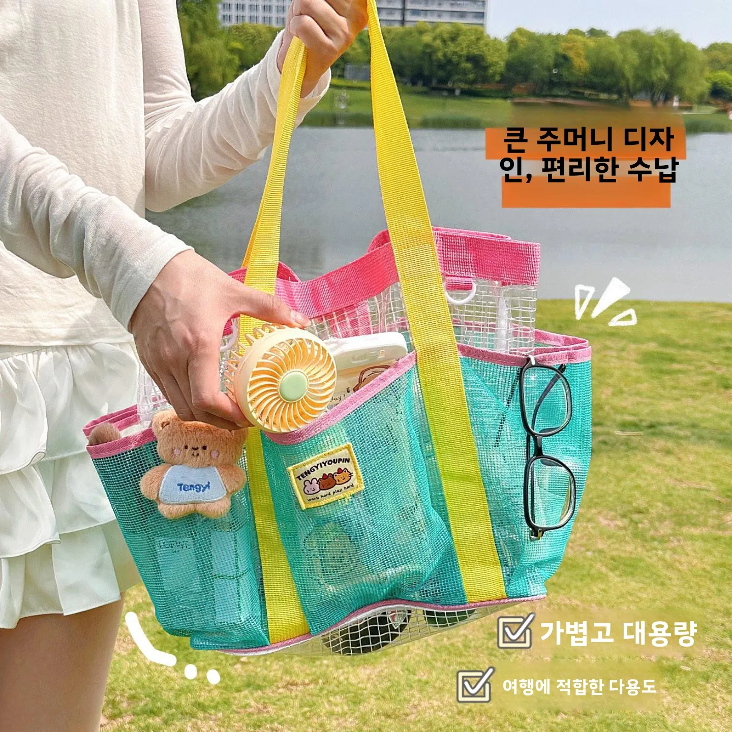 대용량 야외 스포츠 비치백 휴대용 수영 가방 여행 및 해변용 수납 정리함 신모델