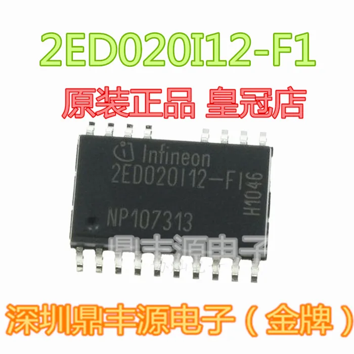 

Package mail2ED020I12-FI 2ED020I12-F1 2ED020I12 SOP18 IC 10pcs