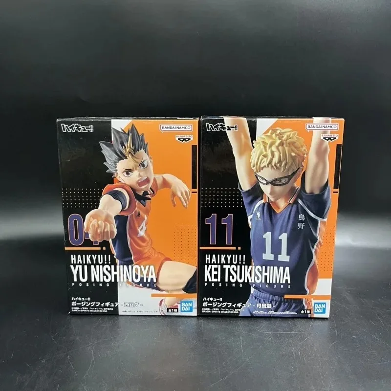 S25a77781deb34b89889eaf579bae69024 - Haikyuu Store