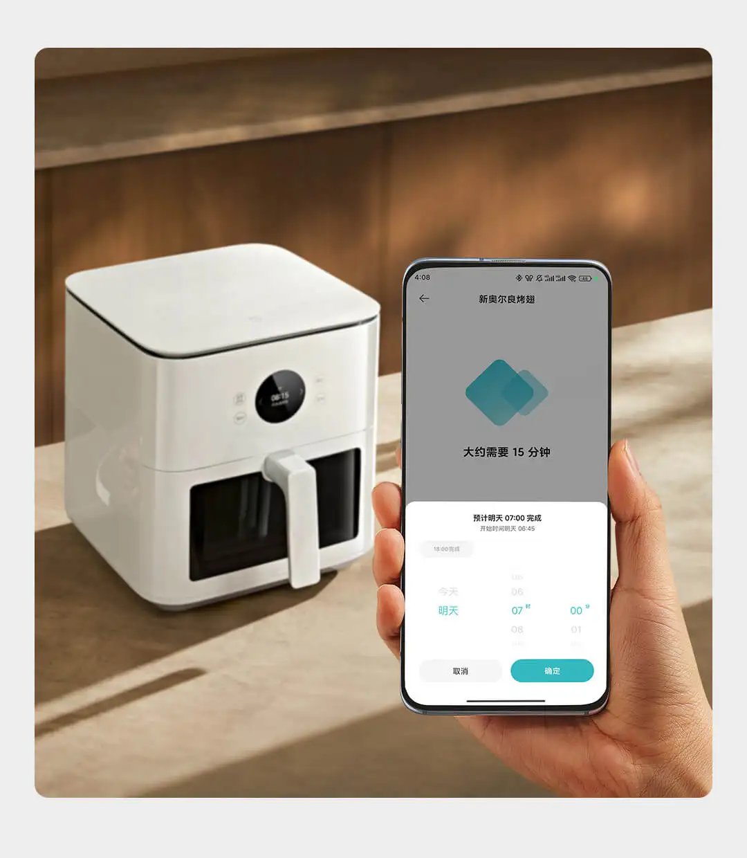 Xiaomi Mijia Smart Air Fryer P1 6.5L (MAF16) description image 14