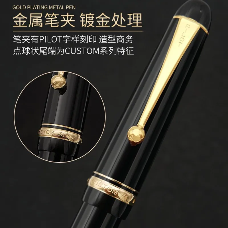 9★パイロット カスタム Ｋ14 ＥＦペン先万年筆 オリジナル箱 未使用品