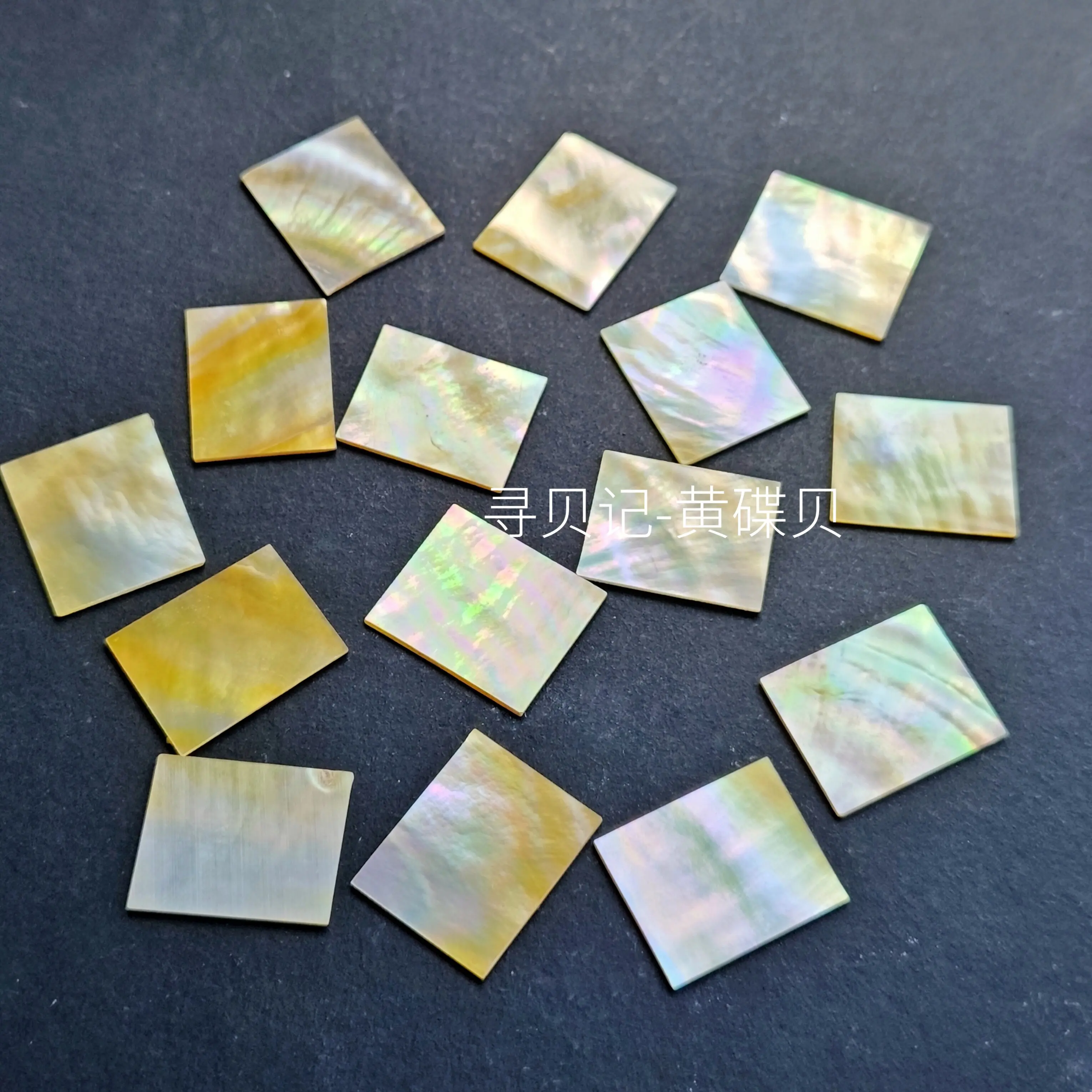 25x20x1mm 천연 다채로운 노란색 나비 껍질 조각, 악기 공예 액세서리 모자이크 인레이 조각 재료