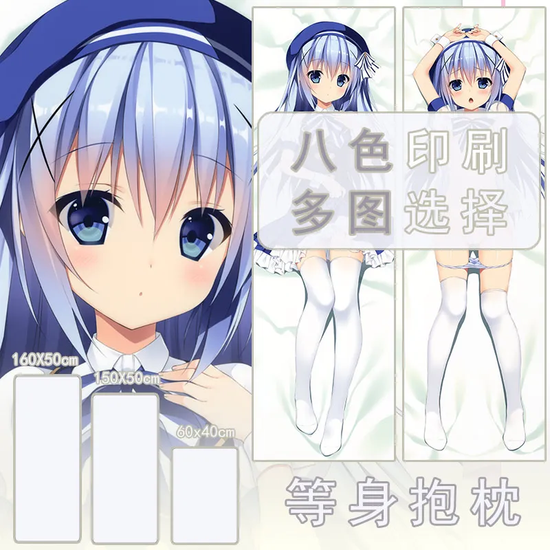 

Аниме-это заказ кролика Наволочка cafuu Chino Sexy Cozy With Dakimakura для постельного белья в подарок Ki