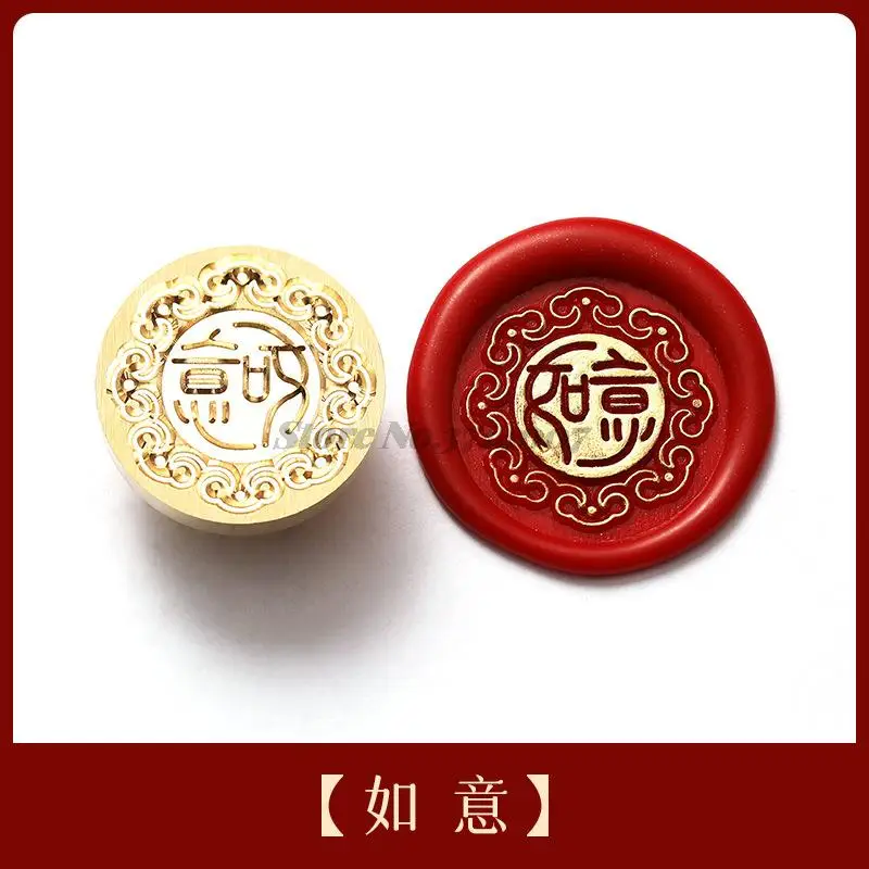 2022 Lunar New Year Stamp Sealing Seal Wax Fu Chun Chinese Traditional Elements Scrapbooking For Envelope Wedding Party 