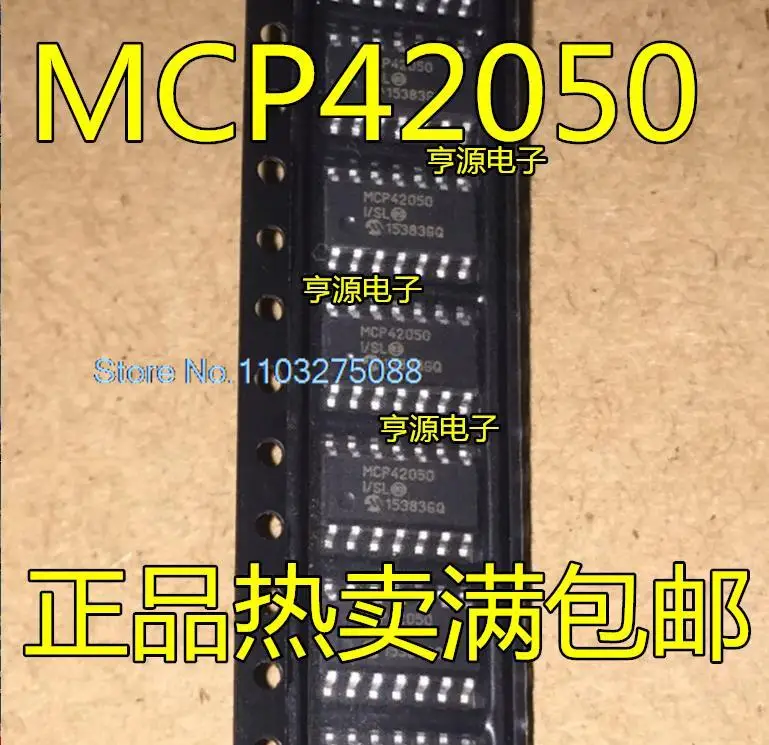 

MCP42050 MCP42050-I/SL T-I/SL SOP14 новый оригинальный запасной чип питания