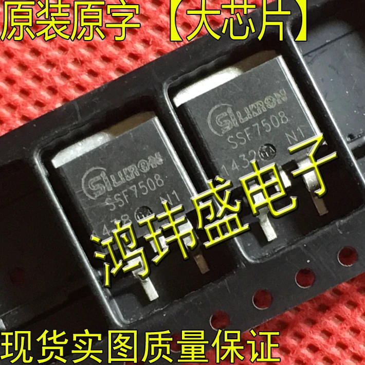 

(5Pcs/Lot) SSF7508 7508 TO263