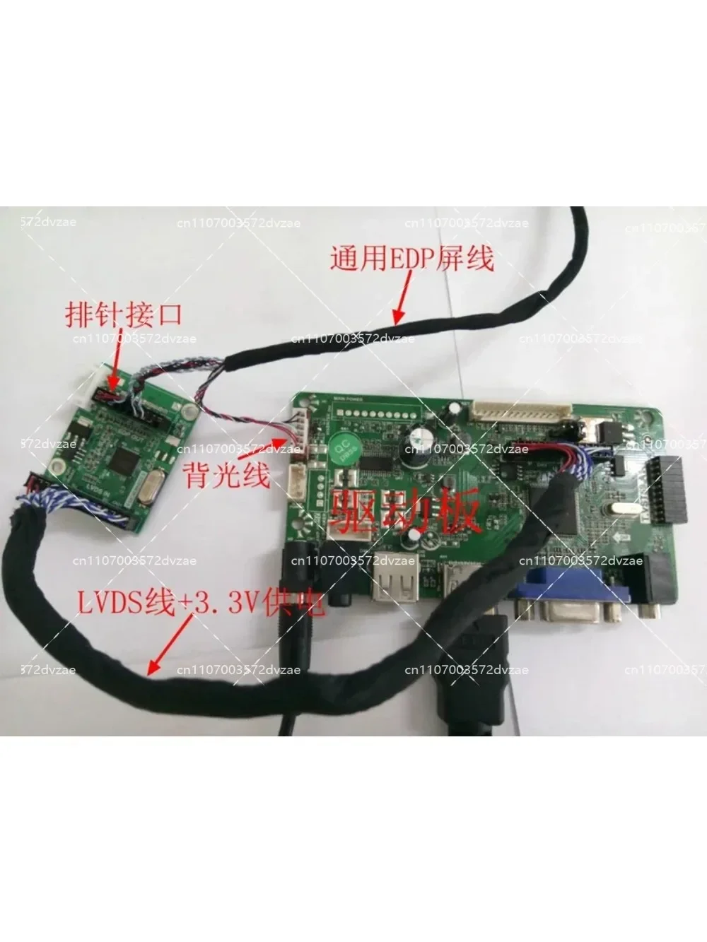DisplayPort 스크린 노트북 컴퓨터용 LVDS-EDP 드라이버 보드 어댑터 변환기