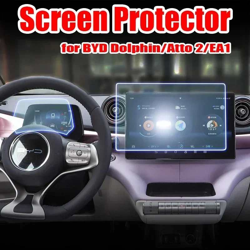 BYD 돌핀 ATTO2 EA1 EV 차량용 화면 보호기, GPS 네비게이션 강화 유리 필름, 터치 스크린 보호 패드, 스크래치 방지