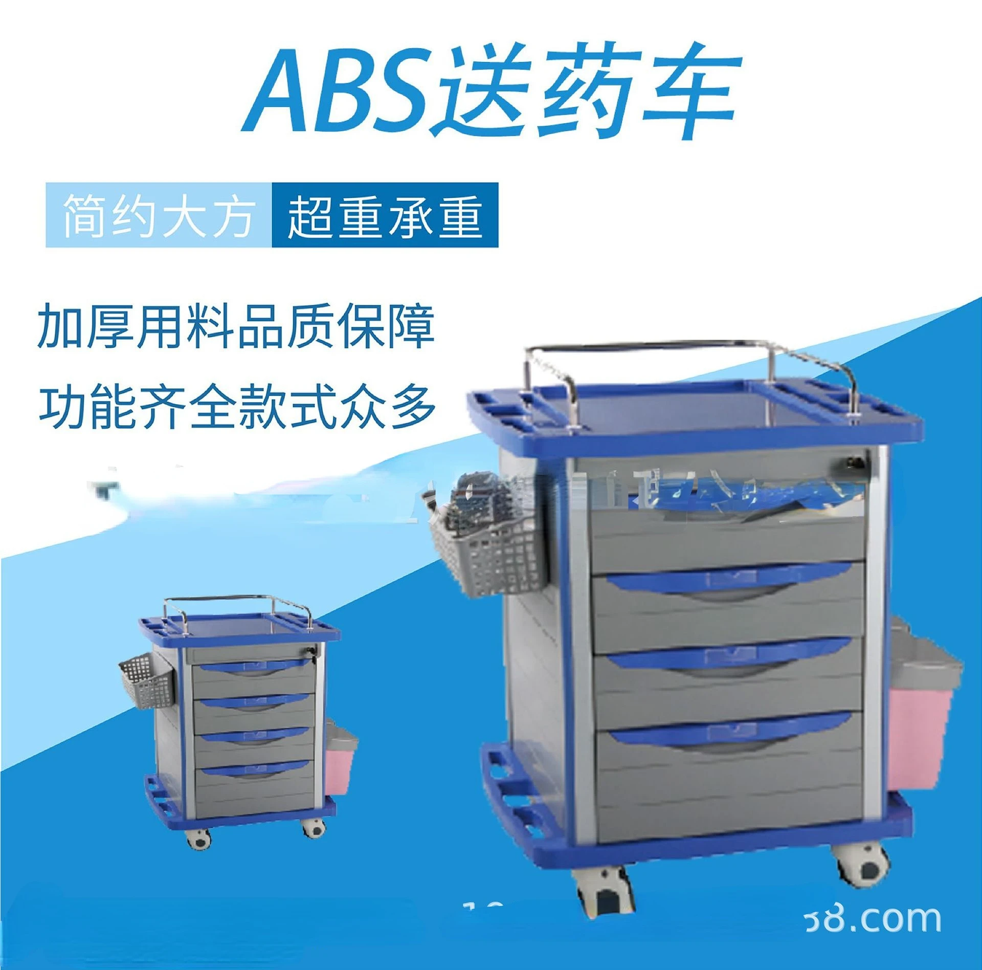 

Medical ABS ambulance Multi-functional hospital nursing trolley for treatment of surgical ambulance
