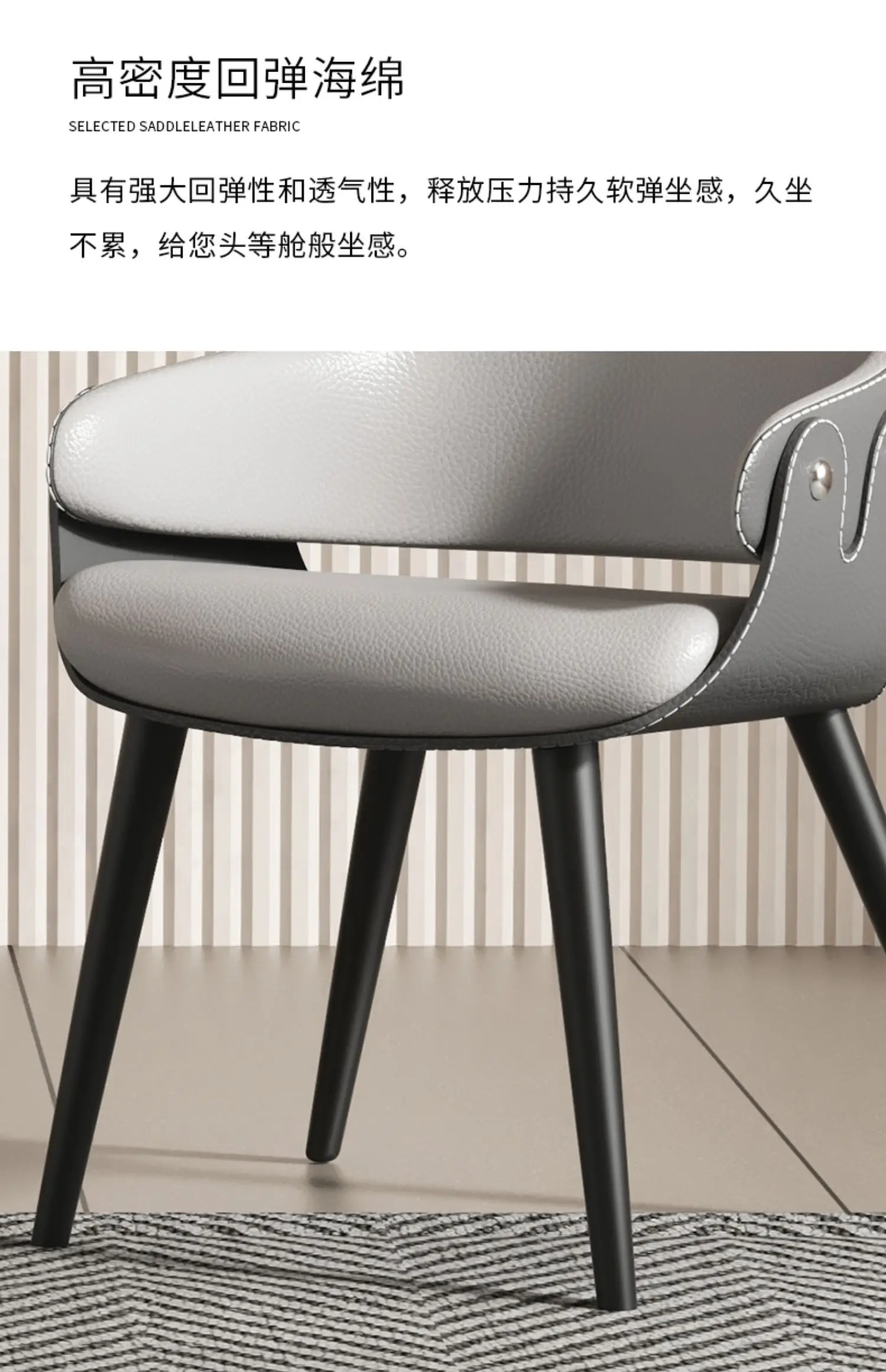 Italian Dining Chair, Home Luxury Restaurant Designer Negotiation Chair, Modern Simple Armrest Backrest Chair