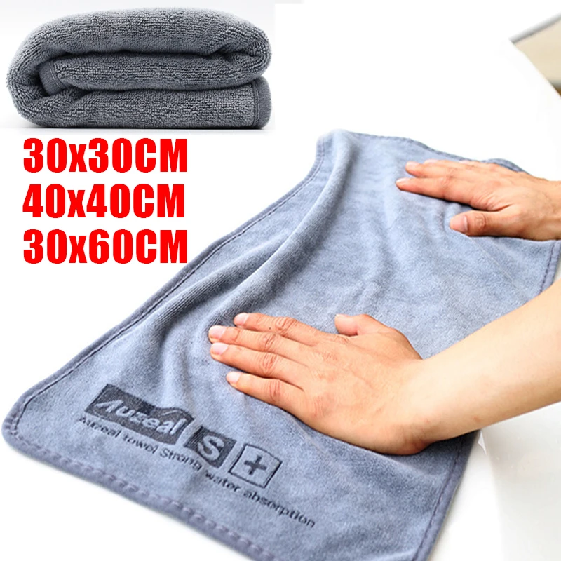 

Thickened Car Wash Microfiber Towel High Water Absorption Car Cleaning Drying Cloth Washing Rag Auto Care Detailing Towel