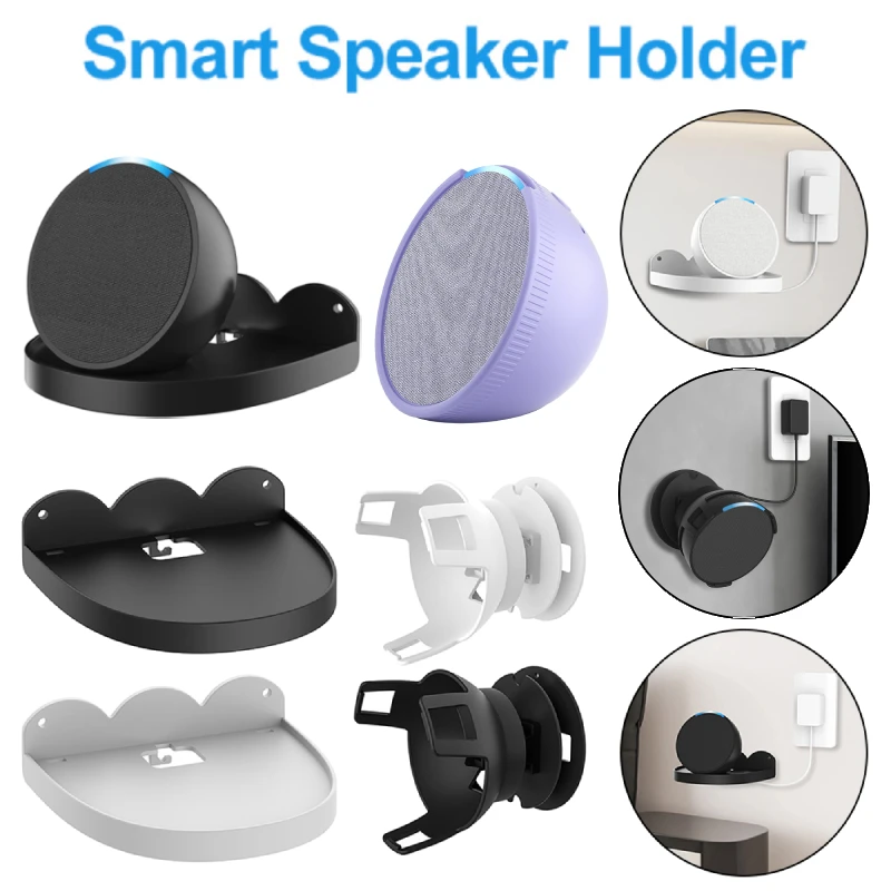 SmartSpeakerHolderforAmazonEchoPopWallmountedStandAdjustable