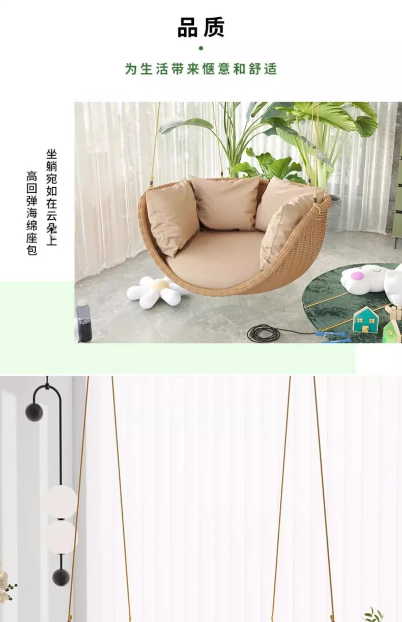 Outdoor Swing Hanging Chair, Balcony Leisure Rattan Chair, Indoor Single Rocking Chair
