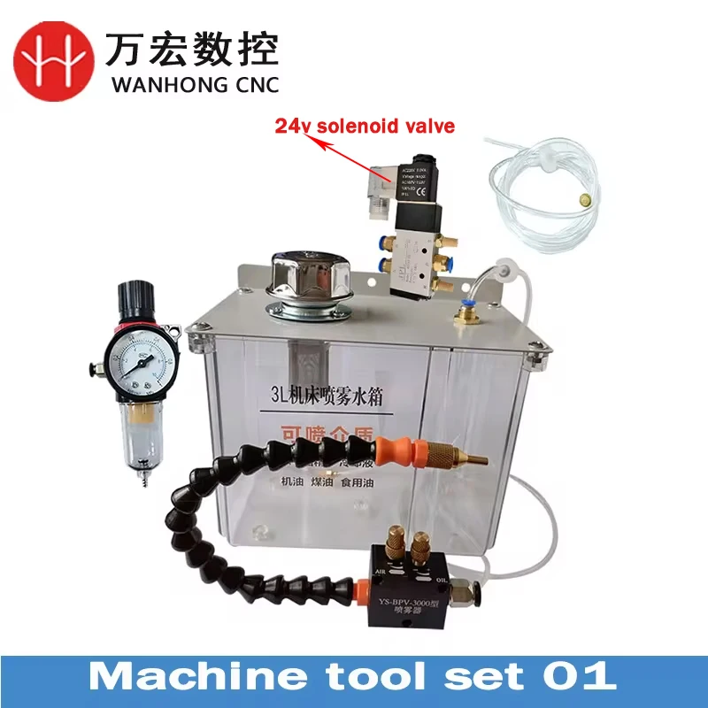 thumbnail image 1 of Contenedor de tanque de agua para máquina herramienta de grabado, 3L, con Kit de pulverización de refrigeración YS-BPV-3000, 1 of 5