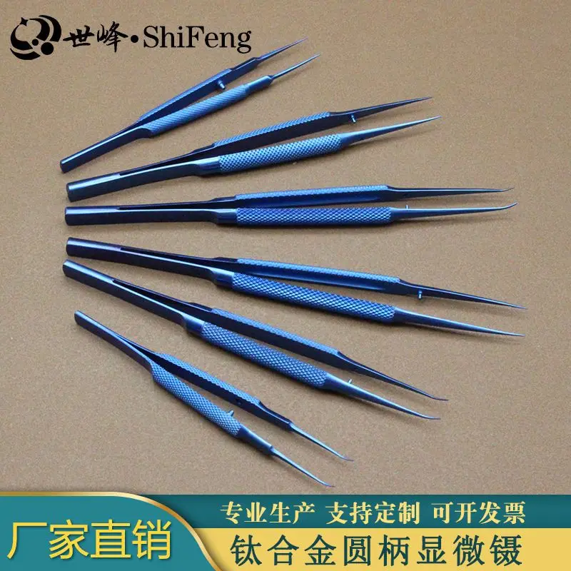 

Инструменты для двойных век, платформа из титанового сплава, зубчатые микропинцеты, прямой локоть, Хирургический пинцет с круглой ручкой