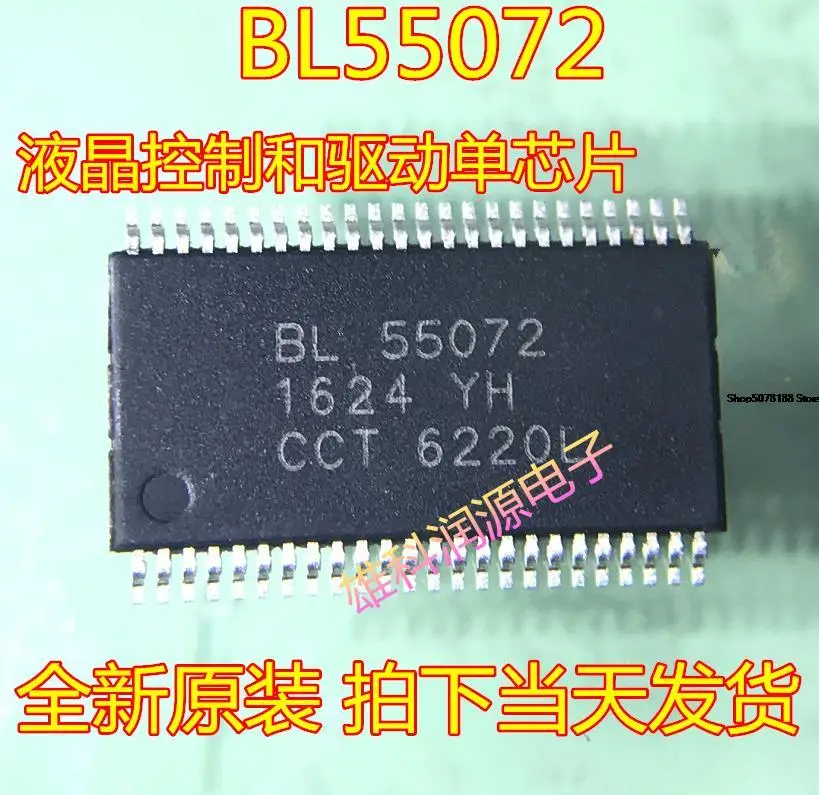 

5 штук BL55072 TSSOP-48 55072
