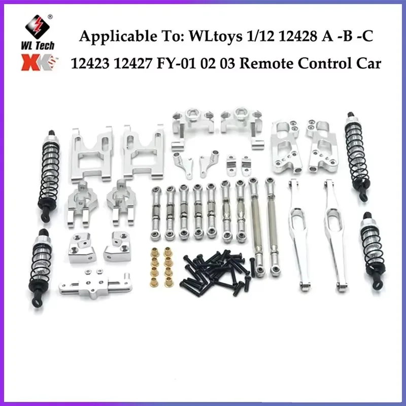 Wltoys 12428 12427 12423 1/12 RC 자동차 업그레이드 스윙 암 차동 기어 샤프트 스티어링 컵 금속 알루미늄 부품/원래 부품