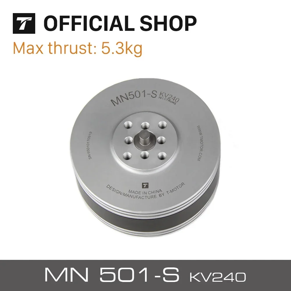 T-Motor MN501-S Мотор за дрон KV240/360/300 5.2kg Потисок