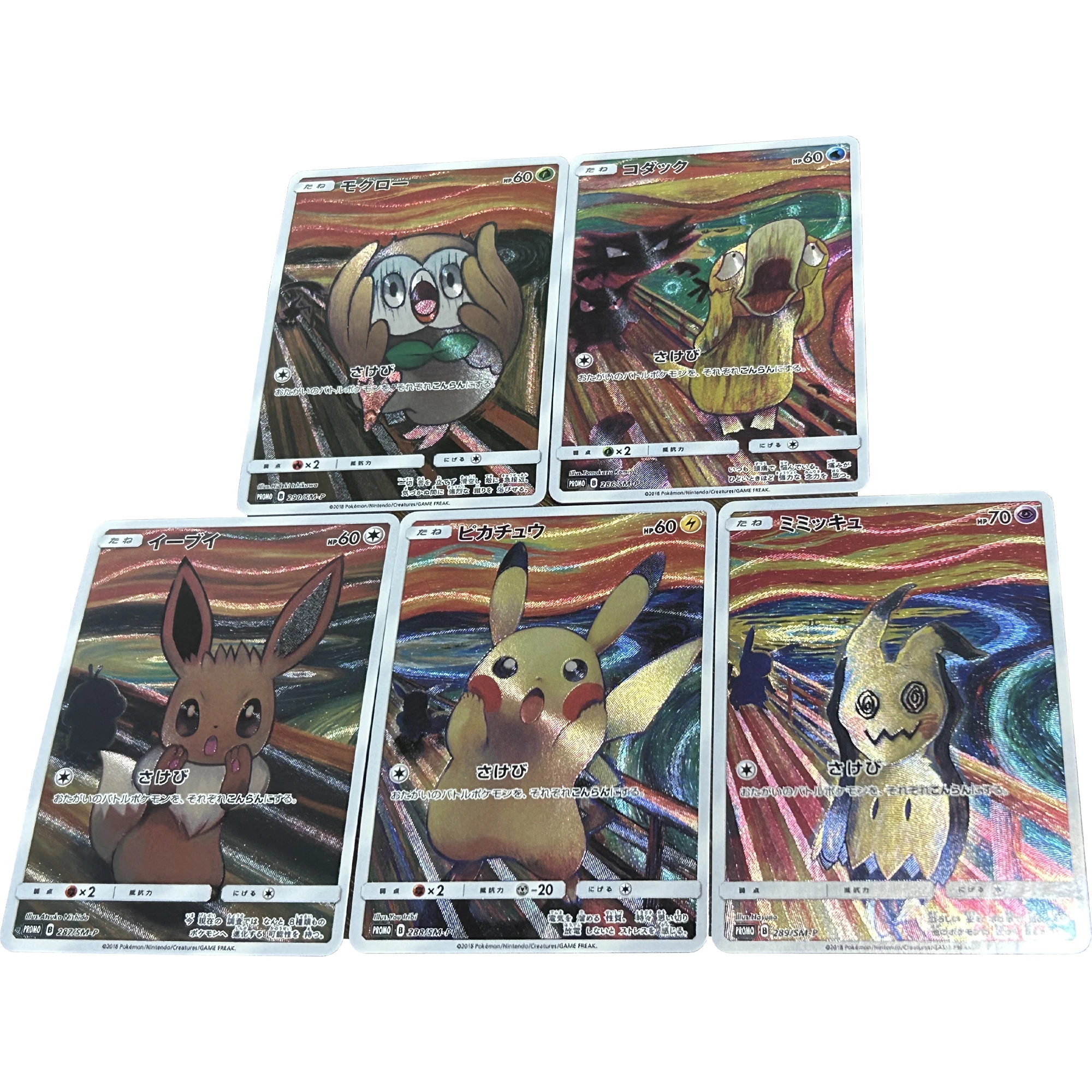 

Diy Self Made 5Pcs/set Pokemon Pikachu Scream Series Coarse Flash Card PTCG Gift Toy Game Anime Collection Cards