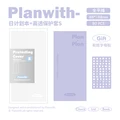 Purple PVC Cover