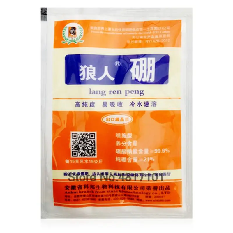 15g Boron Fertilizer Sodium Borate Single Trace element Plant Food Increase Growth Fruit Output Crop Hydroponics Farm Vegetable
