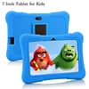 7Inch Android Kids Tablet 2GB 32GB Toddler Tablet with Hebrew Bluetooth WiFi Shockproof Case Kiddies Study Educational Toy Gift 1