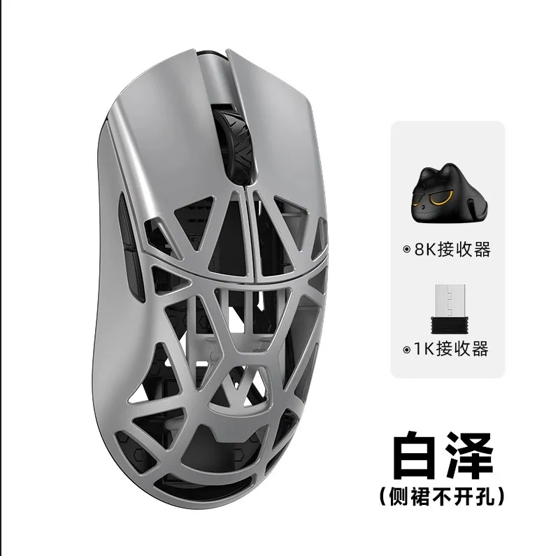 マウス・トラックボール Magnesium Gaming Mouse 8K PAW 3950HS マウス・トラックボール WLMOUSE Beast X max 8K PAW 3950HS