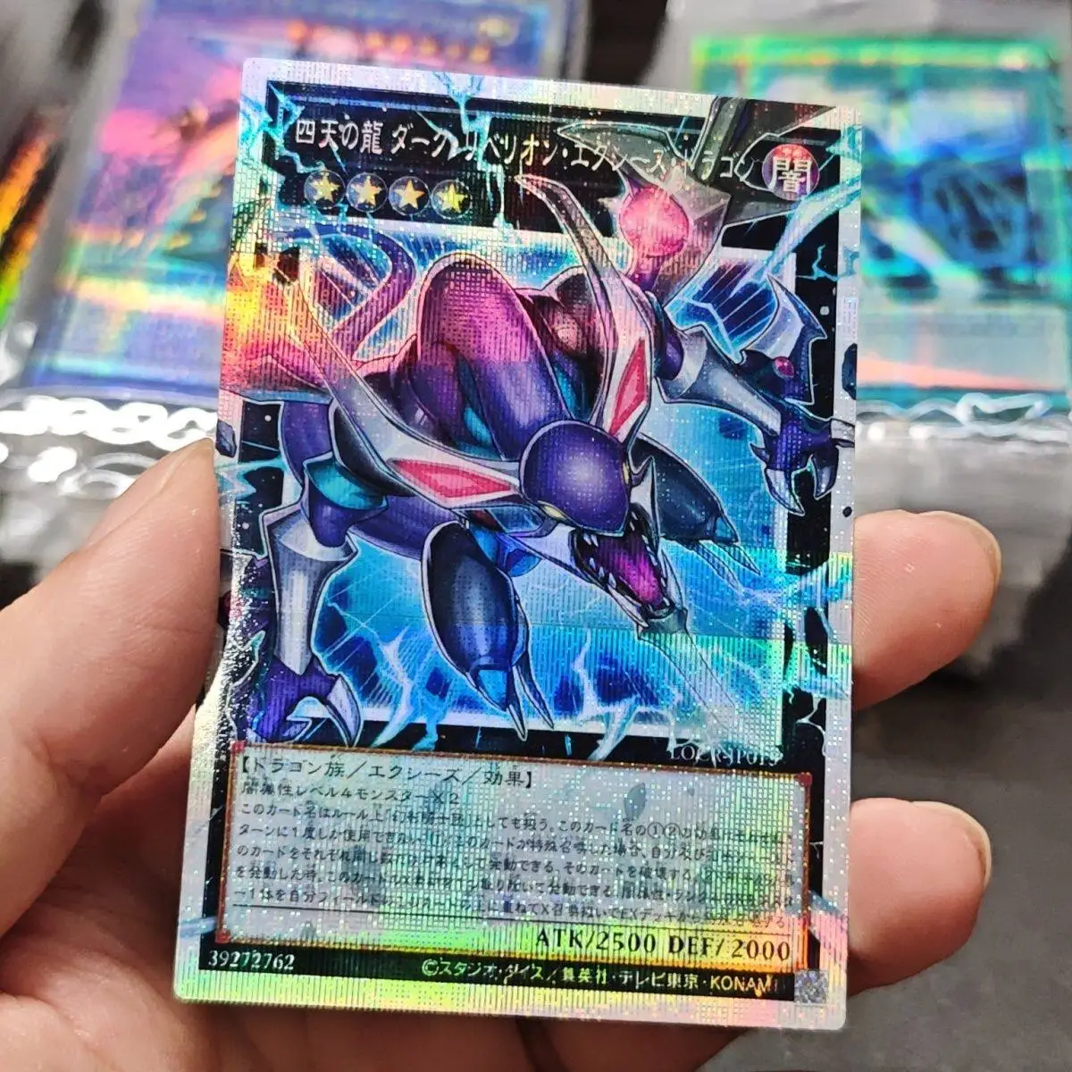 유기오 DIY Dark Rebellion Xyz Dragon OCG Pser 접힌 플래시 카드 깨진 프레임 GMR-OF 한정 수량 게임 컬렉션 카드 장난감