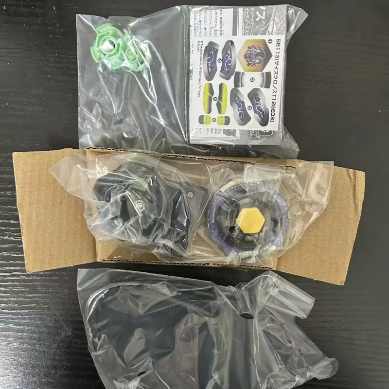 Beyscollector BB113 Scythe Kronos T125EDS With starter
