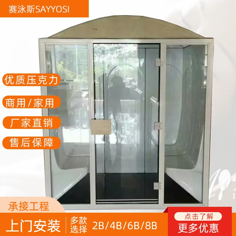 

Акриловая влажная комната, домашняя сауна, ванная, генератор, купальная комната в отеле