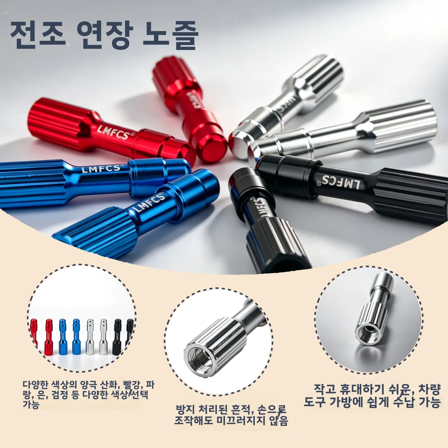 알루미늄 합금 산악 자전거 충격 흡수 장치 에어 포크 아메리칸 스타일 밸브 연장 마우스 부품 유지 보수 액세서리