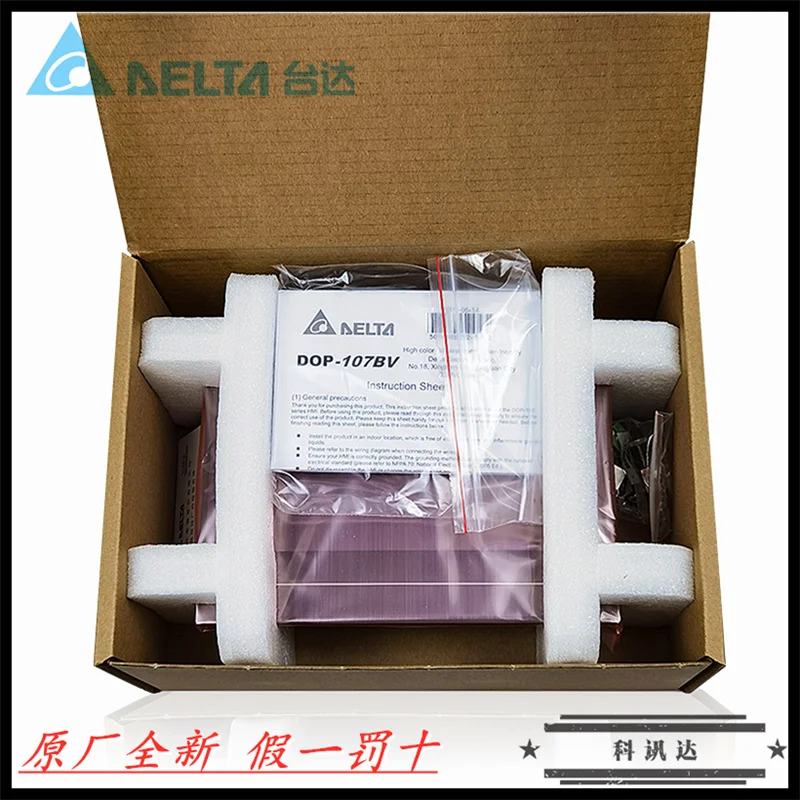 Delta touch screen DOP-110CS/103BQ/107BV/CV/EV/EG/IS/WQ/WS/CG/WV |