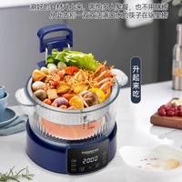 Cuiseur à riz intelligent à faible teneur en sucre avec séparation du riz et de la soupe, élévateur et abaisseur, petit cuiseur de cuisine intégré pour la maison 2