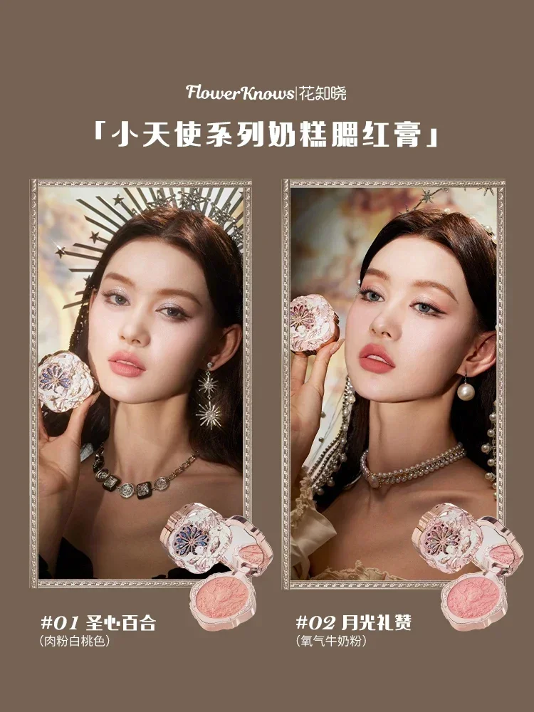 Flower Knows Little Angel Makeup New Year Gift Box Set of 11 Pieces (Gift Box Not Included) 4