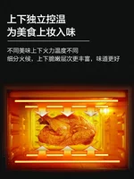 Electric oven small baking multi-function independent temperature control with light 40 liter oven home 2