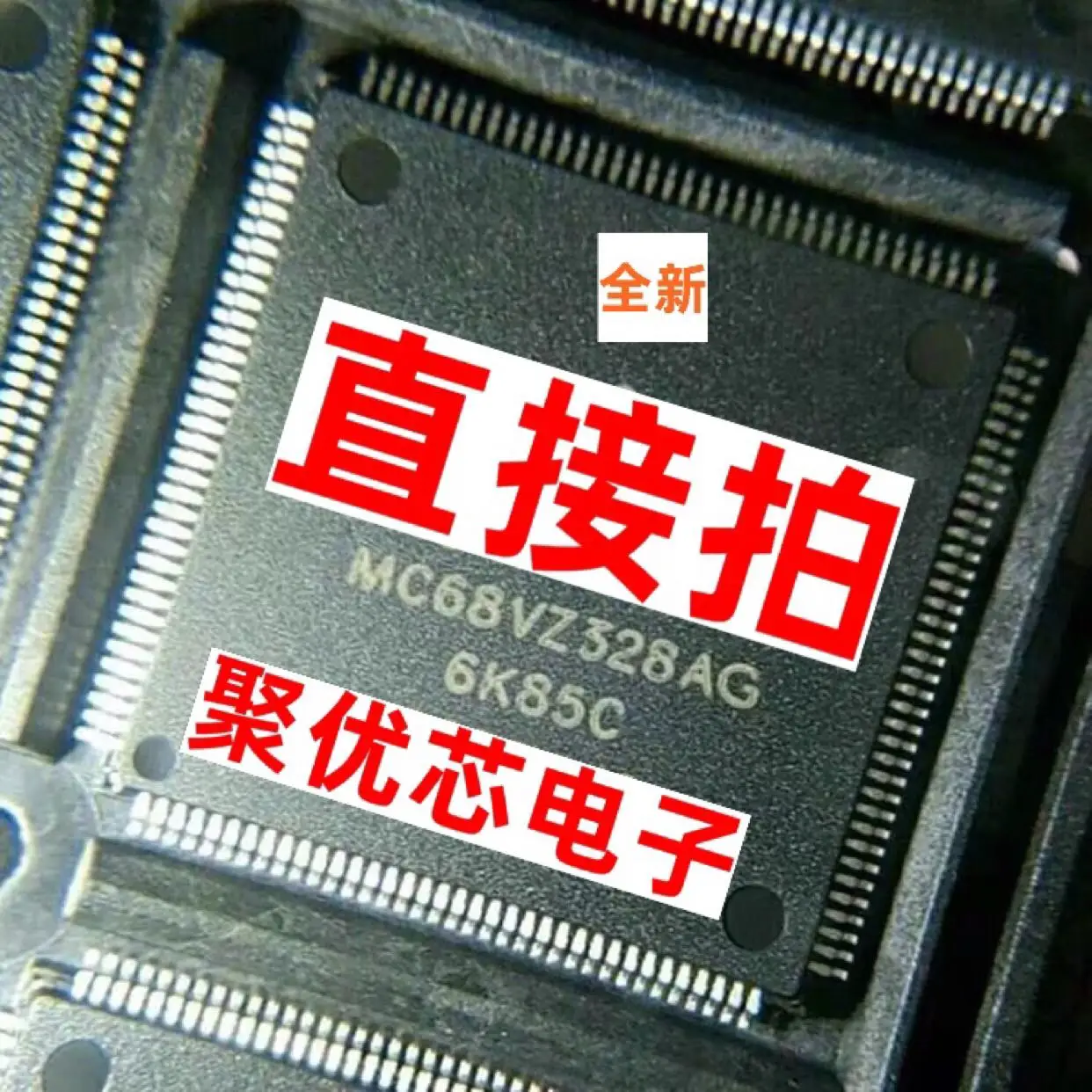 

MC68VZ328AG QFP144 MC68VZ328