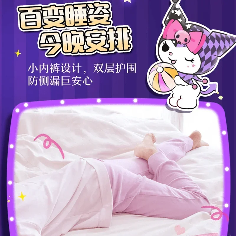 Фото Sanrioed Kawaii аниме мультфильм серия Софи ультратонкие большое количество для ночного использования герметичные чулки гигиенические салфетки №5